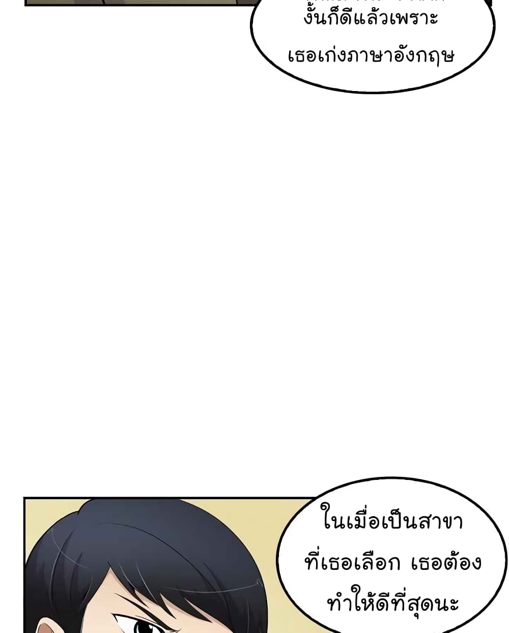 อ่านมังงะ